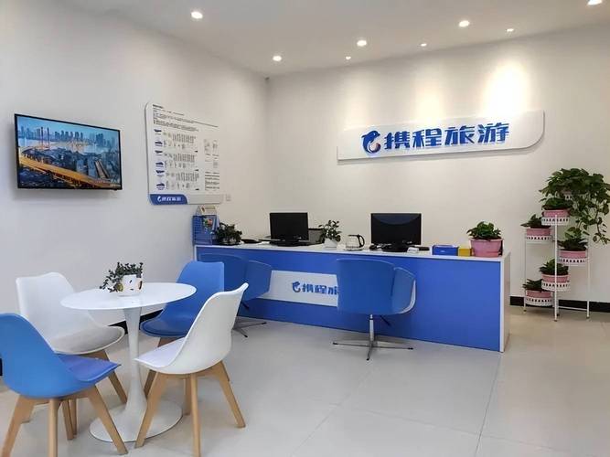 服务为王 携程2023年高质量增长背后的旅游逻辑