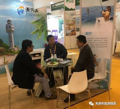2017成都国际旅游展盛大开幕，涠洲岛惊艳绽放