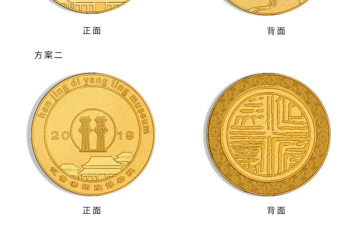 汉景帝阳陵博物馆文创合作案例